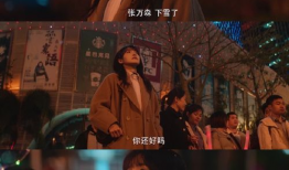 张万森下雪了什么意思,冬日里的温馨瞬间