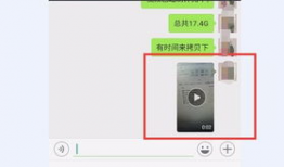 微信视频发不出去怎么回事,微信视频发不出去的可能原因及解决方法